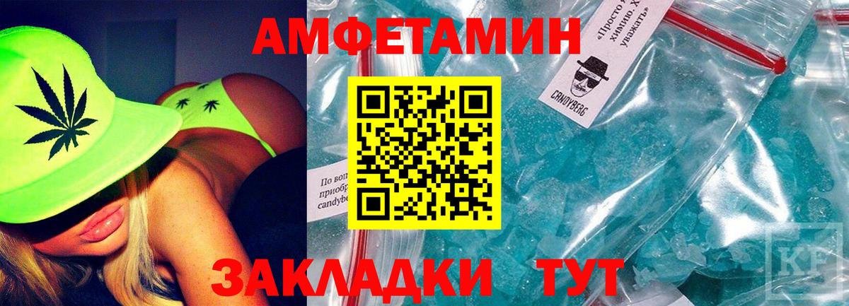 Амфетамин 98% Новый Уренгой