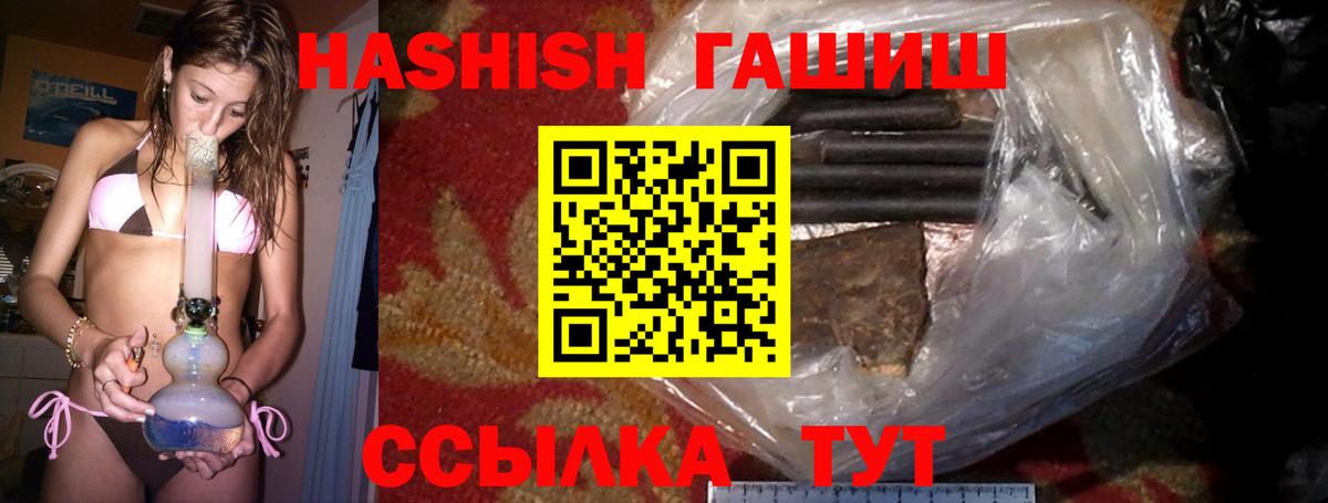 Новый Уренгой  ГАШИШ Изолятор  ГАШИШ  Вход с VPN 