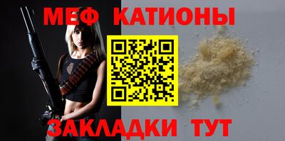 бошки Славянск-на-Кубани
