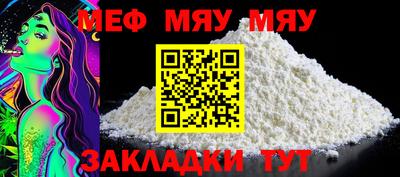 круглые Славгород