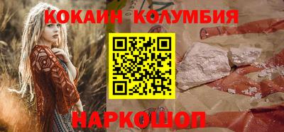 бошки Славянск-на-Кубани