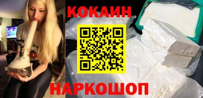 бошки Славянск-на-Кубани