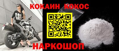 СК Сланцы