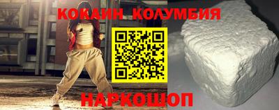 СК Сланцы
