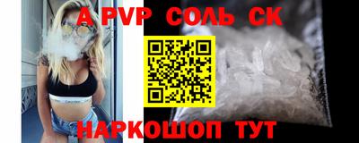 круглые Славгород