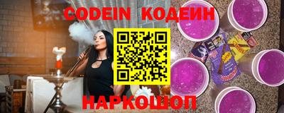 бошки Славянск-на-Кубани