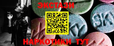 бошки Славянск-на-Кубани