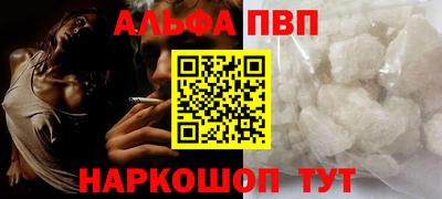 СК Сланцы