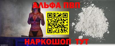 СК Сланцы