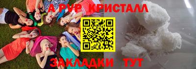 СК Сланцы