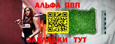 бошки Славянск-на-Кубани