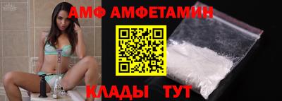 бошки Славянск-на-Кубани