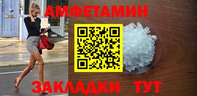 СК Сланцы