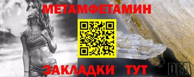 бошки Славянск-на-Кубани
