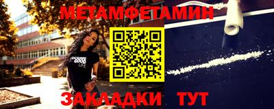 бошки Славянск-на-Кубани