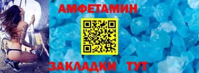 СК Сланцы