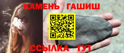 бошки Славянск-на-Кубани