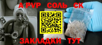 круглые Славгород