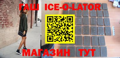 СК Сланцы
