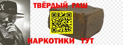 бошки Славянск-на-Кубани