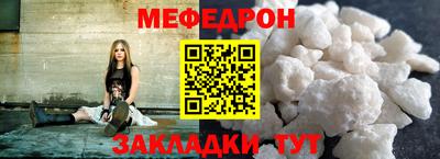 круглые Славгород