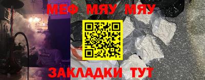 бошки Славянск-на-Кубани
