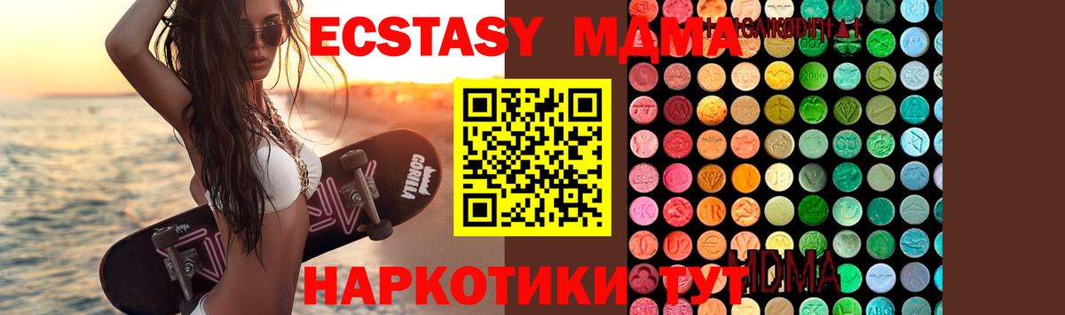 MDMA VHQ Новый Уренгой