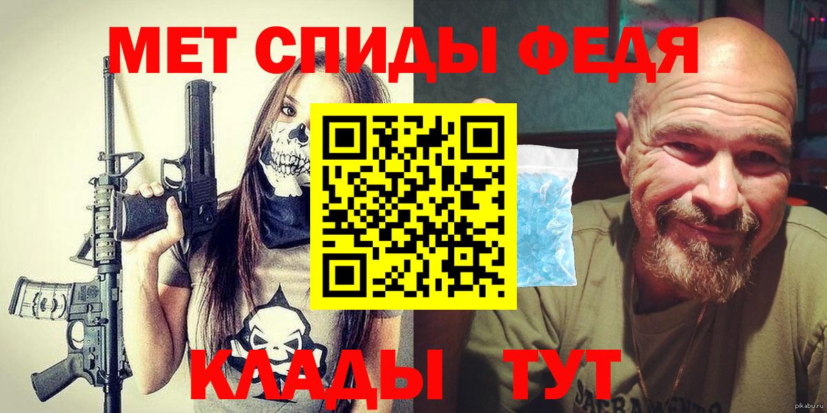 Метамфетамин витя Новый Уренгой
