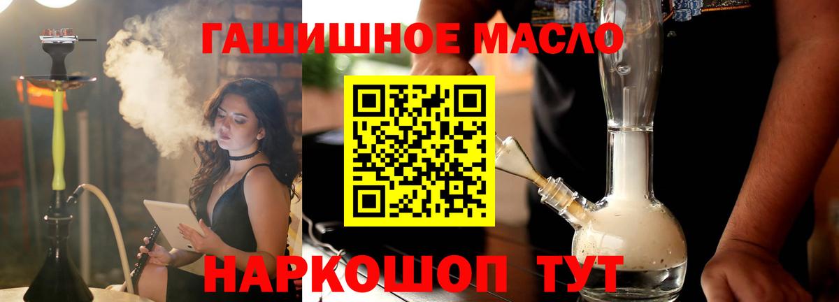 Новый Уренгой  Дистиллят ТГК вейп с тгк  Дистиллят ТГК жижа  Вход с VPN 